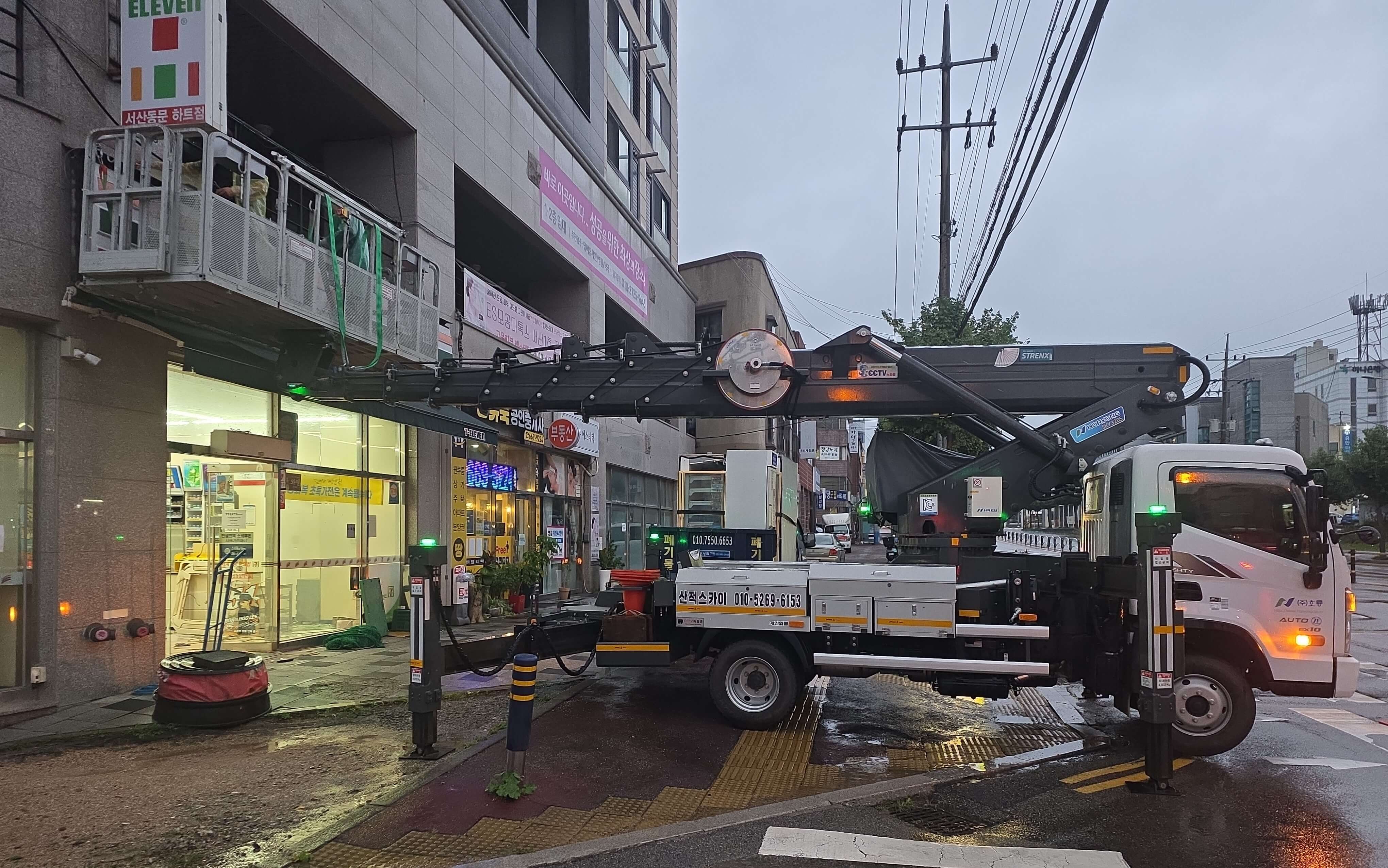 야간/철야 작업