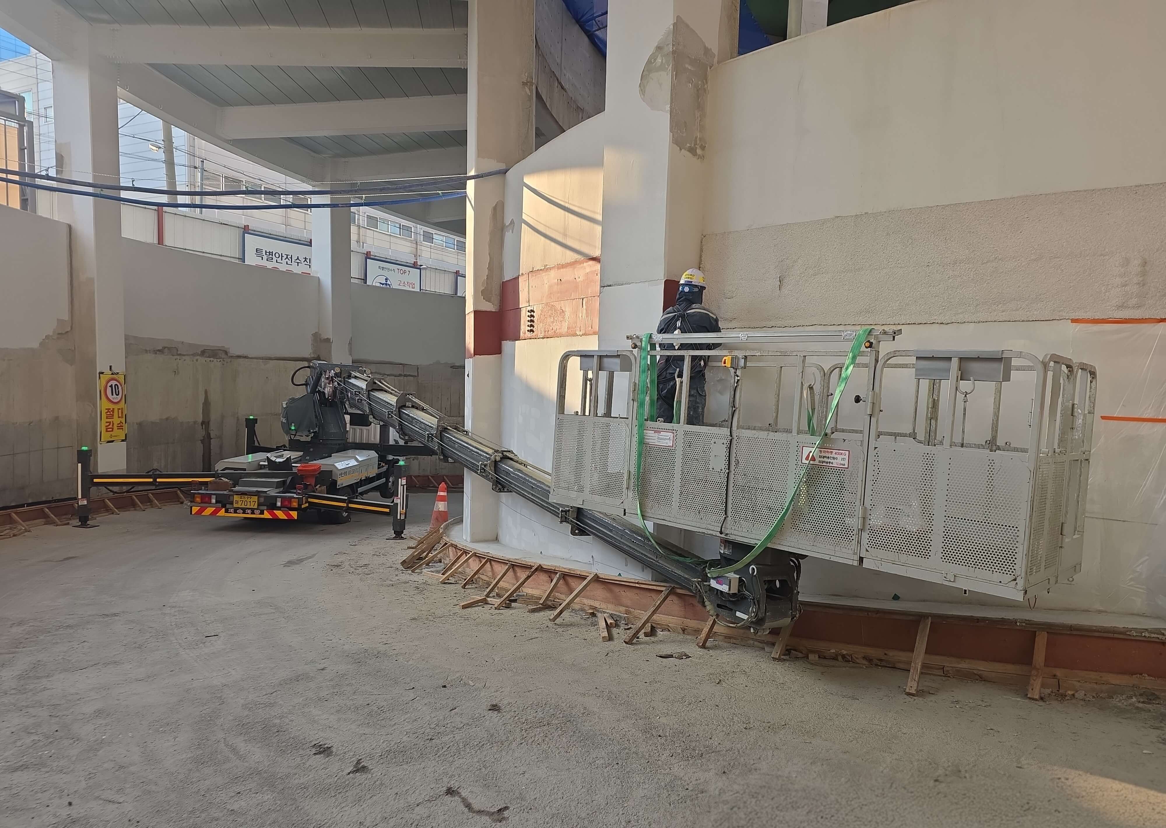 공사 현장 안전 작업