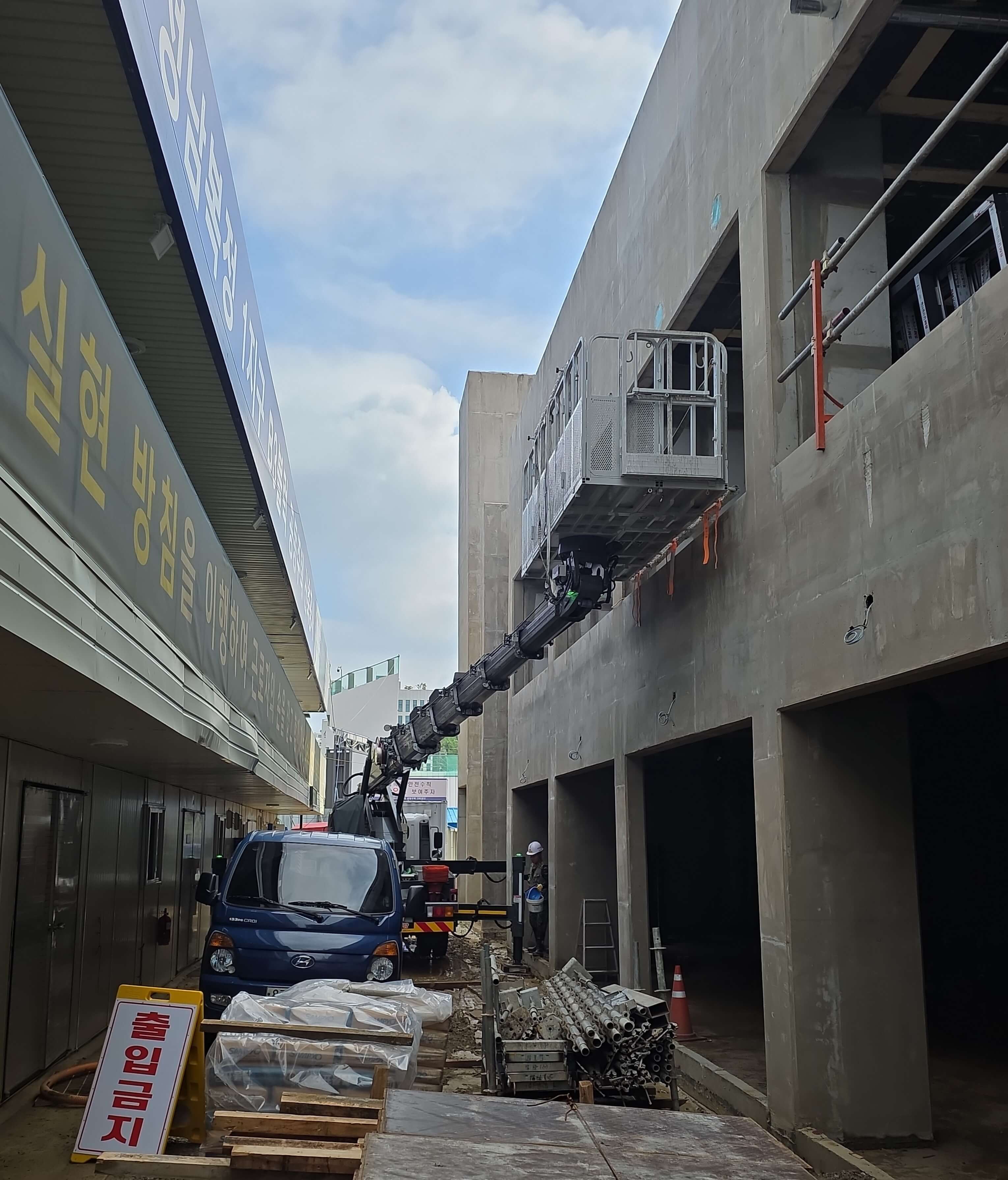 건설 현장 자재 양중